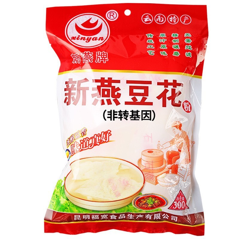 1kg DIY Tofu Pudding Mix - Instant Douhua Powder for Homemade Breakfast Main image
