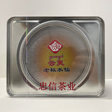Oolong Tea 500g Tin Can Chaoshan Kung Fu Tea Laozong Narcissus Wuyi Dahongpao