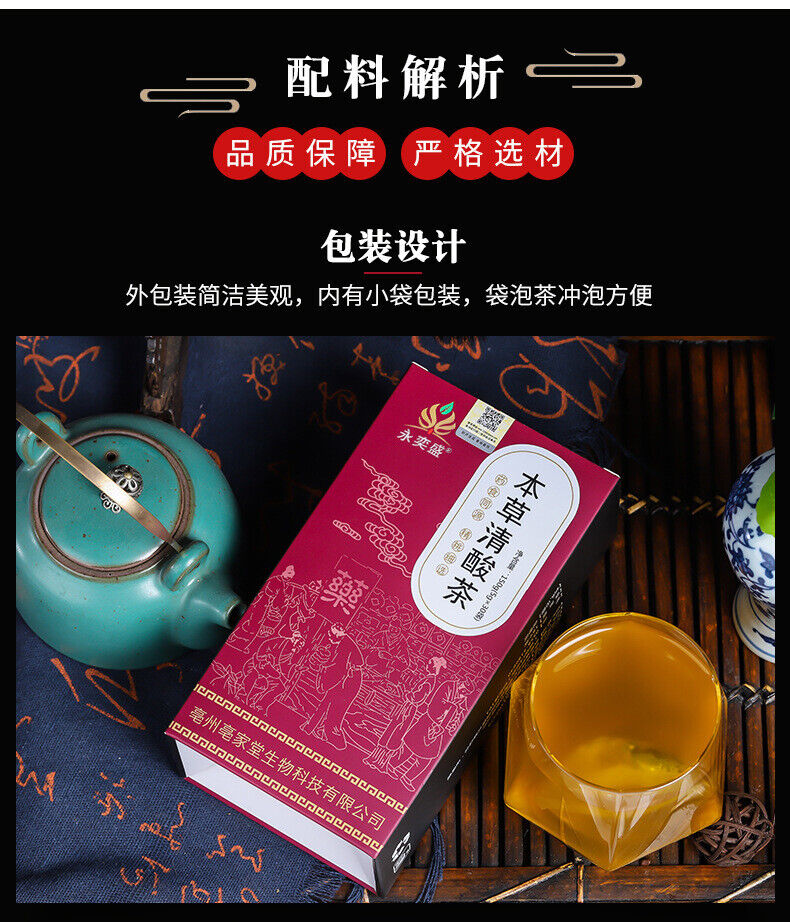 Herbal Cleansing Tea Chicory Gardenia Corn Silk Tea Bags