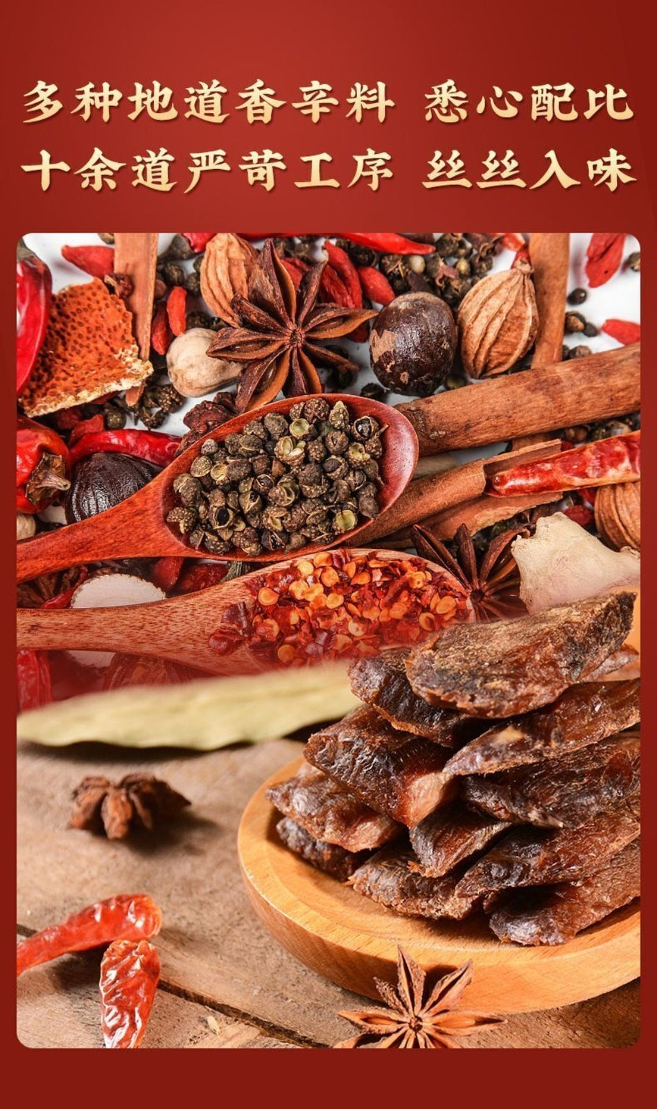 Jiangxi  Dried Shredded Beef 65g High Protein Individually Wrapped Snack