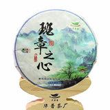 2019 Old Ban Zhang Raw Puer Tea Ancient Tree Handmade Compressed Tea 357g