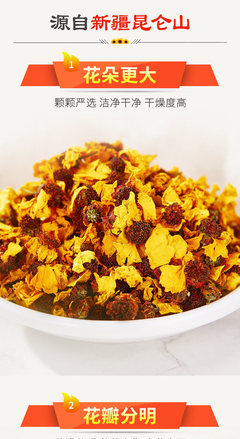 Snow Chrysanthemum 20g Chrysanthemum Hangzhou White Chrysanthemum Herbal Tea