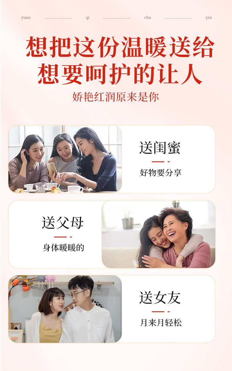 Five red tea Yuan Qi tea Goddess tea Gui Yuan red dates wolfberry health tea