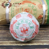2010 Yunnan Puer Tea Phoenix Puerh Ripe Tuo Cha 801,TuLin Phoenix 100g