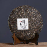 400g HAIWAN Ecology Puer Brand Old Comrade Zhu Yuan Yu Run Pu-erh Tea Cake