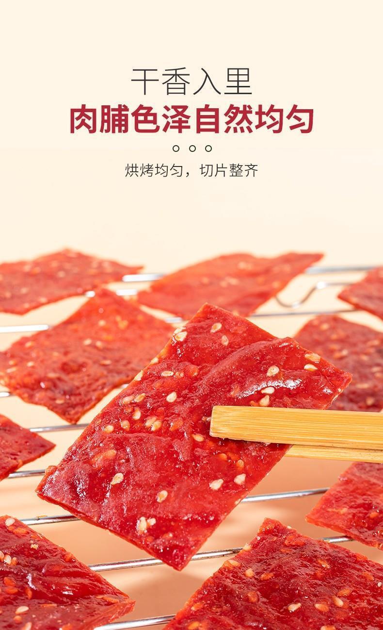 Hand-torn dried meat dried meat children's original flavor High quality  snacks