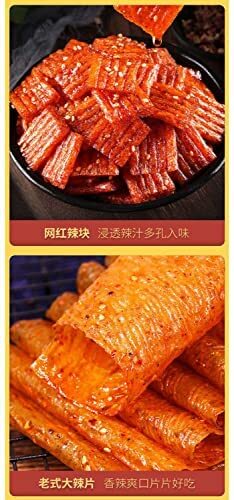 Chinese Latiao Spicy sticks latiao snack gift pack Spicy latiao Ready-to-eat