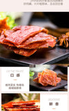 Pork Jerky 100g Original Spicy Jingjiang Specialty Pork Jerky Snacks 良品铺子猪肉脯100g