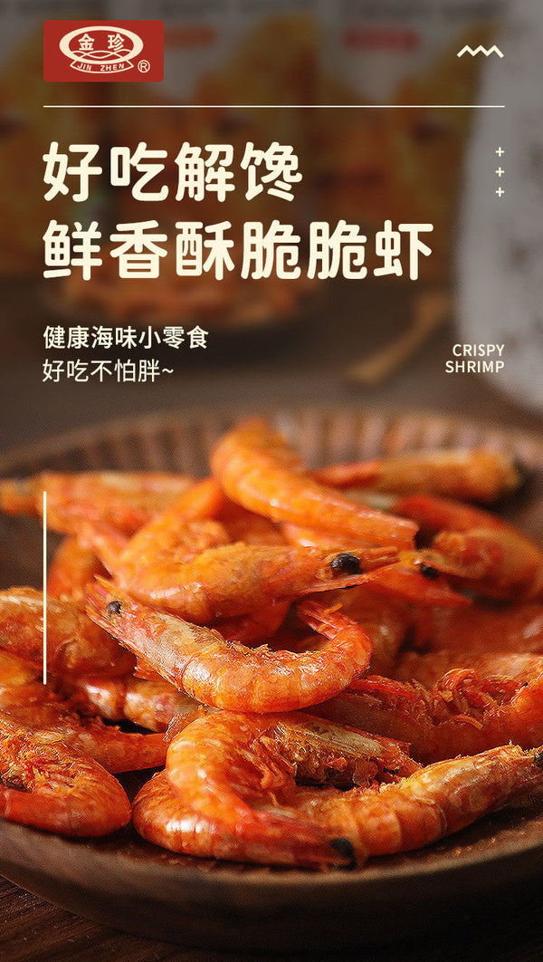 Knusprige getrocknete Shrimps Meeresfrüchte-Snacks zum Verzehr