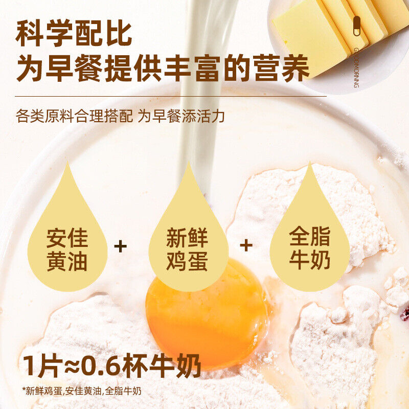 Butter Milk Thick Toast Bread Soft Sliced Loaf Breakfast Snack