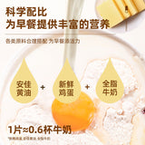 Butter Milk Thick Toast Bread Soft Sliced Loaf Breakfast Snack