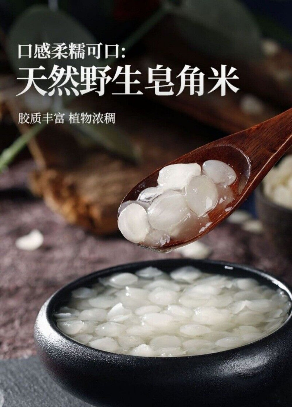 Peach Gum Snow Birds Nest Soapberry Instant Soup Base 620g 3 Cans