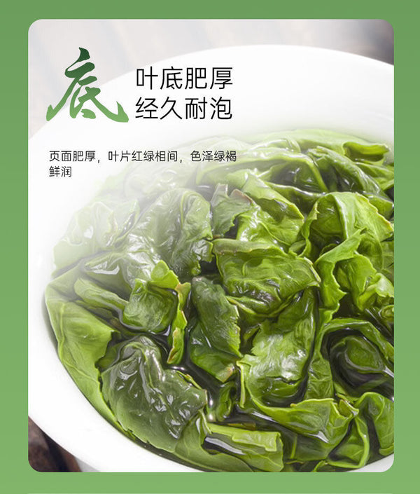 High Grade Charcoal Oolong Tea Rich Loose Tea 256G