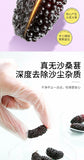 200g Dried Black Mulberries No Sand Premium Grade Sweet and Fragrant