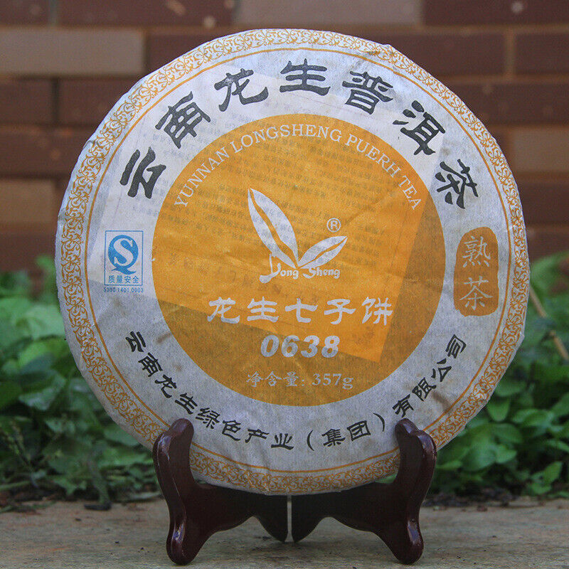 357g  Pu'er Ripe Tea Cake  Old Ripe Tea Yunnan Aged with Jujube Aroma Secondary image