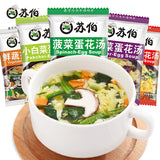 10 Packs Subo Instant Soup Egg Drop Soup Vegetable SoupReady To Drink苏伯速食汤蛋花汤