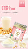 200g Instant Breakfast Meal Replacement-Birds Nest Tremella Soy Milk Powder