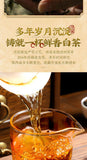 Fuding White Tea Shou Mei Chen Xiang Old White Tea Classic Tea Cake 350g