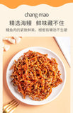 Spicy Shredded Eel 150g / Bag Ready-to-eat Seafood Snacks Hainan Specialty