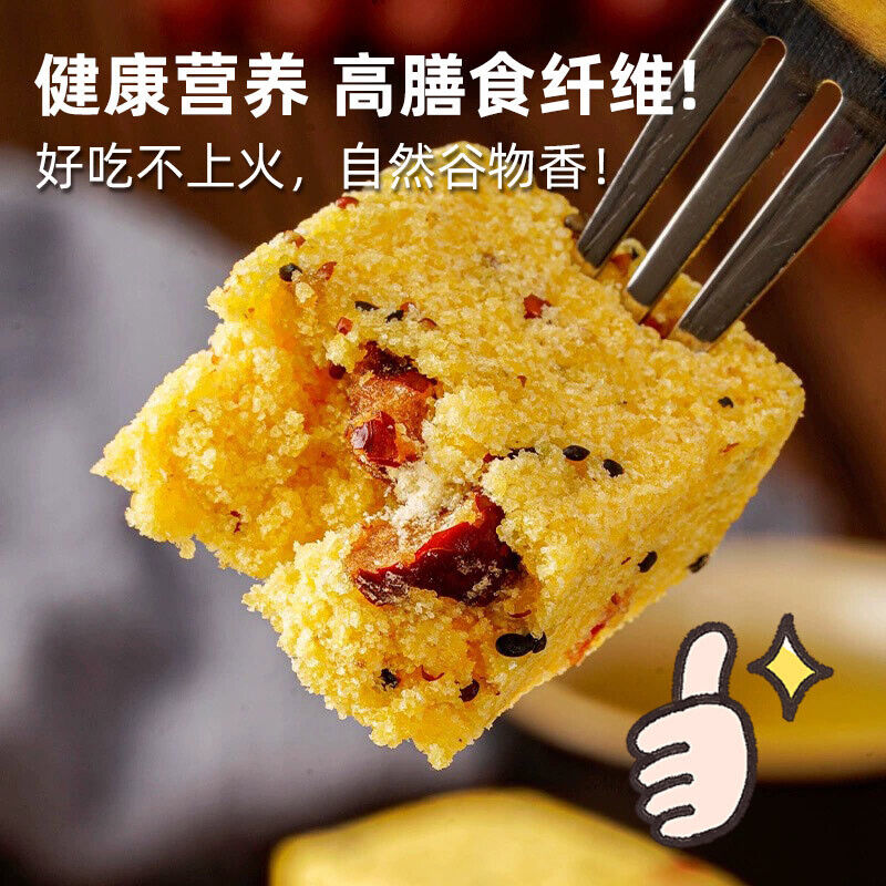 Quinoa Yam Millet Cake Healthy Breakfast Snack Low Calorie Filling Food