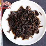 2018 Anning Haiwan Ripe Pu-erh Tea 100g Old Special Grade Loose