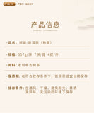 Premium Yunnan Lao Ban Zhang Pu-erh Ripe Tea Cake 357g Aged Natural Healthy