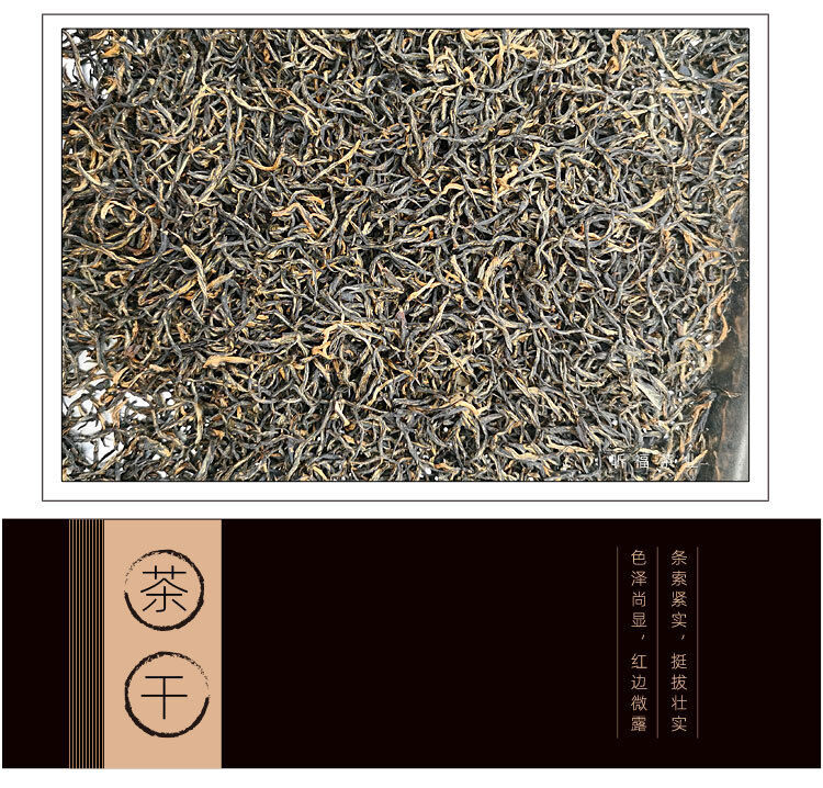 Jasmine Tea Flower Tea Strong Aroma Tea Zhengshan Xiao Seed Jin Jun Mei 125g