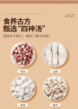 250g/bag lotus seeds gorgonian yam poria four gods soup small package tea bags