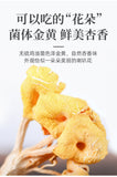 100G  Yunnan Specialty Chanterelles  Dried Yellow Silk Mushrooms Edible Mushroom