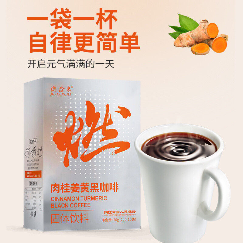 Turmeric Cinnamon Black Coffee Ceylon Cinnamon Black Coffee 2g*10 sticks