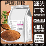 Premium Dark Coffee Powder – Strong Brew for Cafés & Hotels