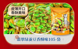 Chinese New Year Nut Gift Box - Peanuts, Walnuts & Dried Fruits