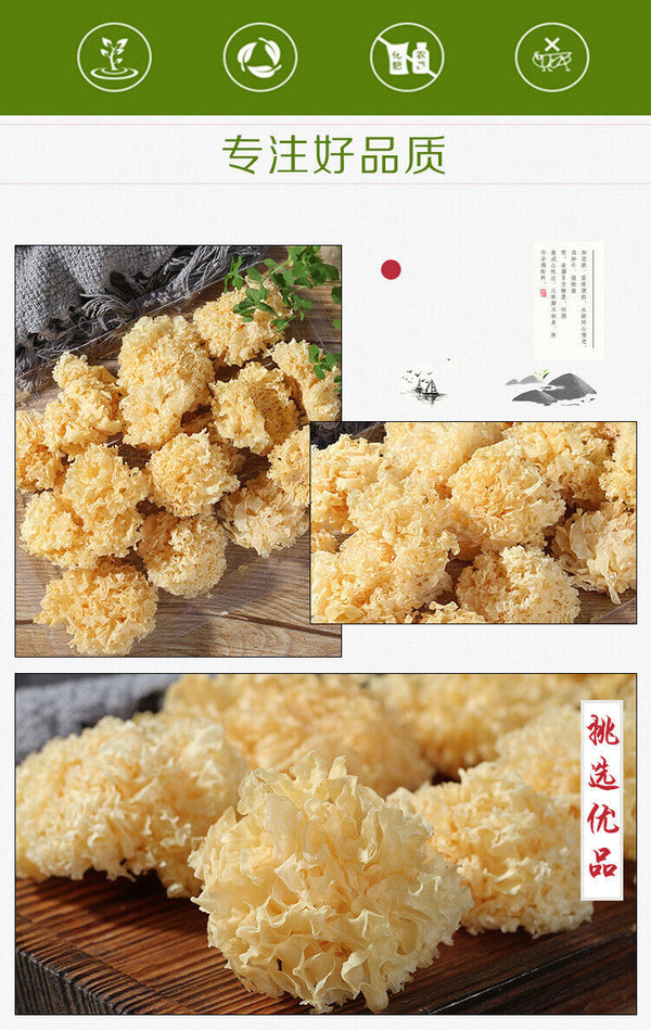 Yunnan Basswood Fungus Small Flowers Dried Tremella White Fungus 100g