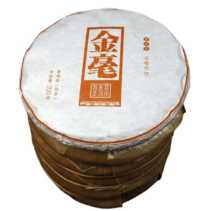 200g Golden Hao Pu'er Tea Yunnan Menghai Ripe Black Tea Cake Tea Brown Mountain Secondary image