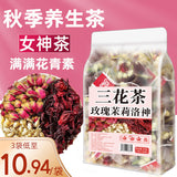 Rose Jasmine Hibiscus Blend Triple Flower Goddess Tea