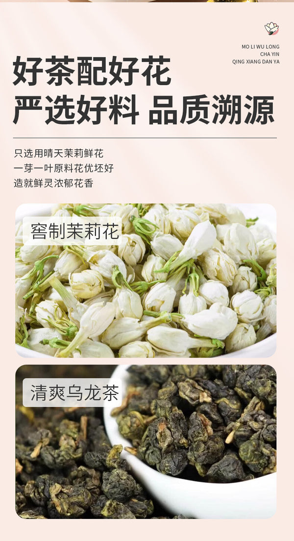 Premium Chinese Jasmine Pearl Oolong Tea - Hand-Rolled Blooming Tea Bags ( 45g)