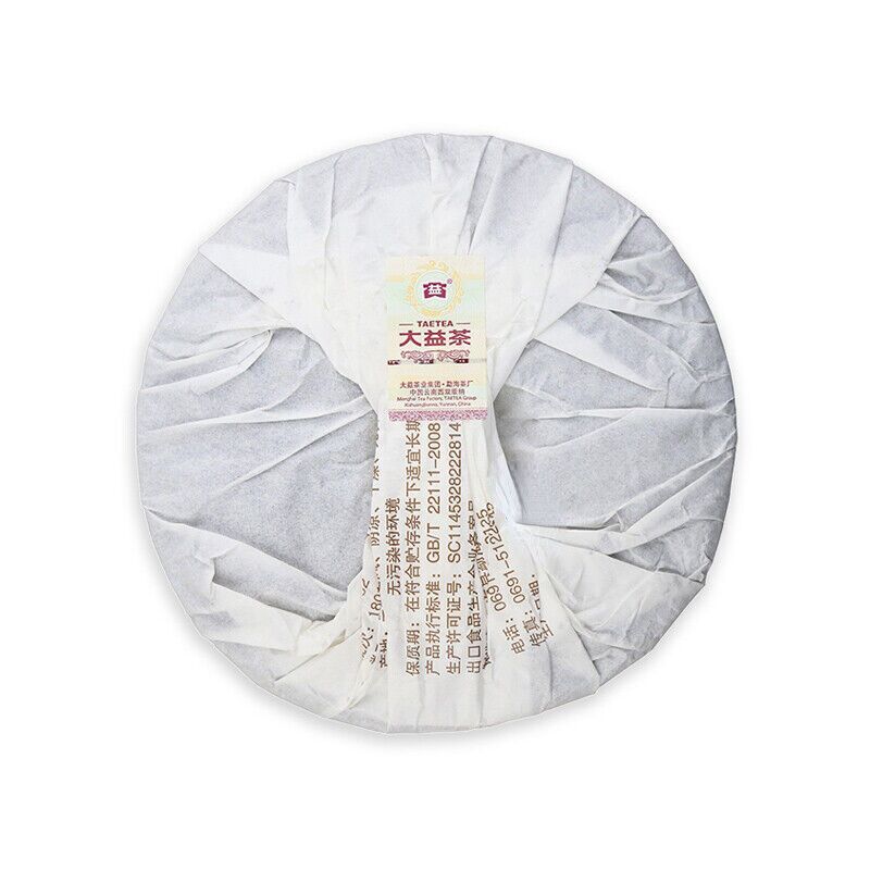 357g Yunnan Dayi Ripe Puer Tea Cake, Ancient Tree Ripe Pu-erh Tea