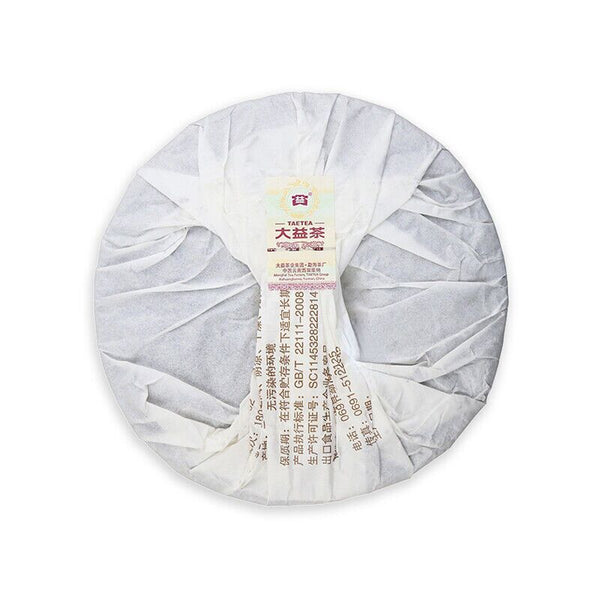 357g Yunnan Dayi Ripe Puer Tea Cake, Ancient Tree Ripe Pu-erh Tea