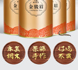 Liubei Jinjunmei Black Tea Honey Aroma Type Wuyishan Tongmuguan New Tea 125g