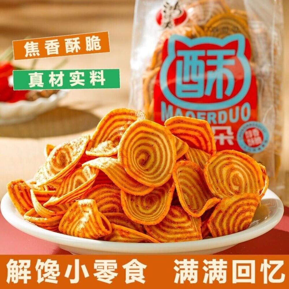 Crispy Cat Ear Snacks Nostalgic Flavor Delicious Crunchy Bites Main image