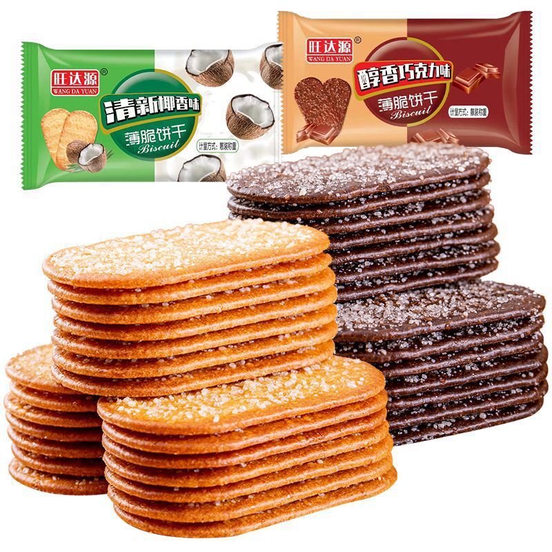 Chocolate Coconut Crispy Biscuits – Tea-Time Snack