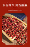 Fresh Dried Sichuan Peppercorns - Premium Bulk Hotpot Seasoning