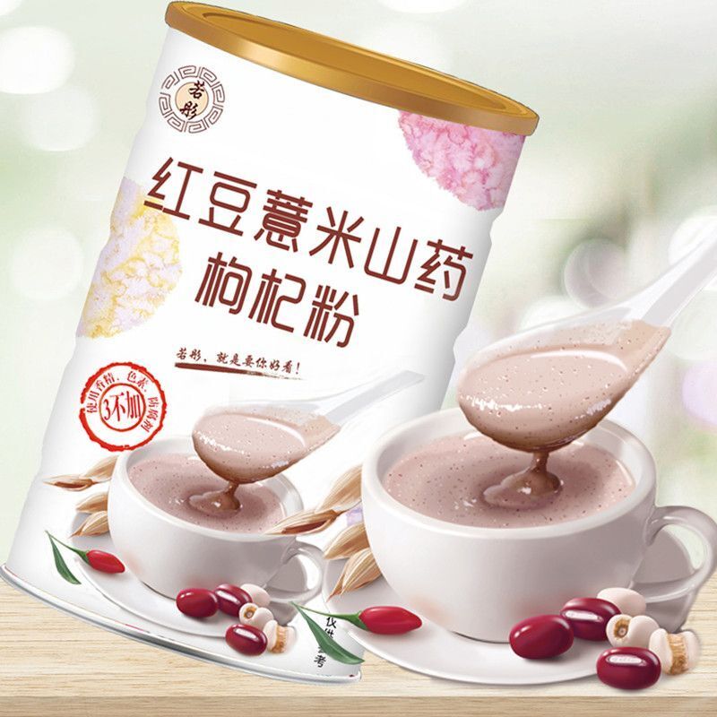 Red Bean Coix Seed Powder with Yam Goji 0 Additives Healthy Breakfast