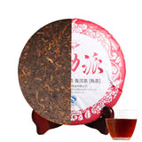 330g Ripe Organic Cooked Puer Tea Shu Pu-erh Tea Factory Direct Green Food Tea 茶
