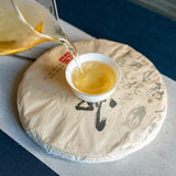 357g Yiwu Zhengshan Pu'er Raw Tea Cake Yunnan Ancient Pu'er Seven Seed Cake Tea