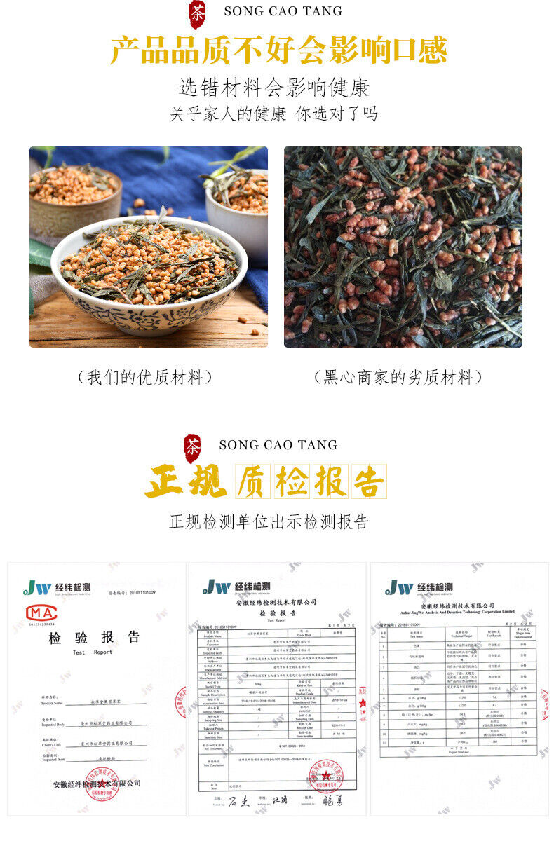 High-Quality Genmaicha Loose Tea Leaves - 320g