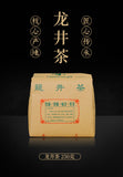 Longjing Tea Green Tea 2024 New Tea Bean Fragrance Authentic High End Gift Tea