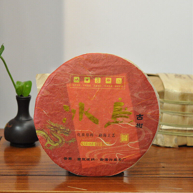 357g Yunnan Tea Puerh Tea Cake Icelandic Ancient Tree Puerh Tea Pu'er Ripe Tea Secondary image