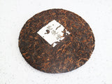 357g Old Man'e Pu'er Tea Cooked Tea Cake Menghai Brown Mountain Qizi Cake