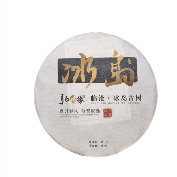 Yunnan Lincang Iceland Rhyme Big Tree Ripe Tea Handcrafted Aged Pu'er Tea 357g